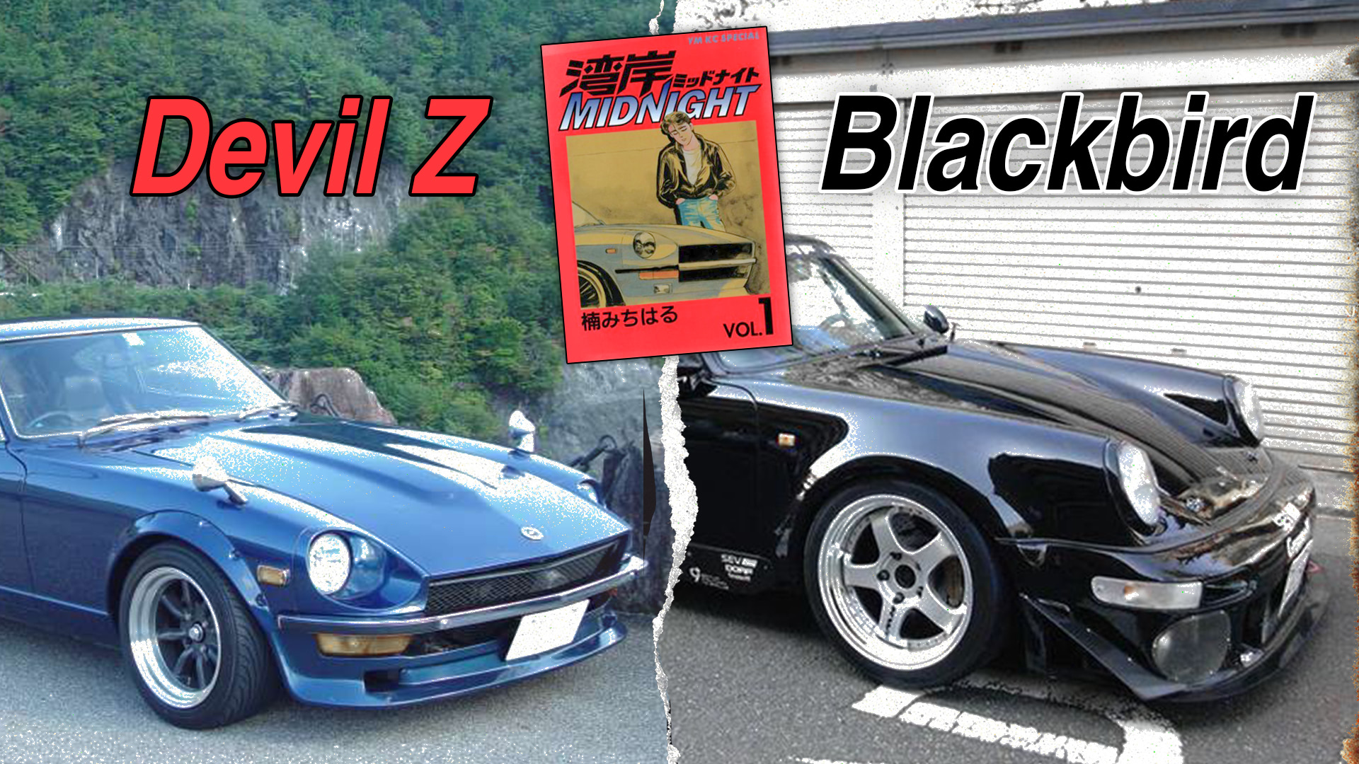Wangan Midnight, Devil Z and Blackbird Porsche